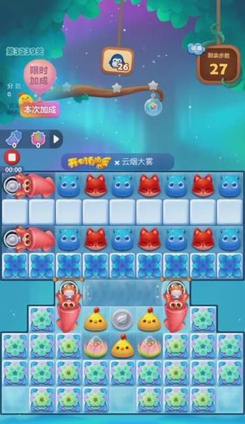 《开心消消乐》第39关三星攻略，迅速通关（挑战第39关）  第1张