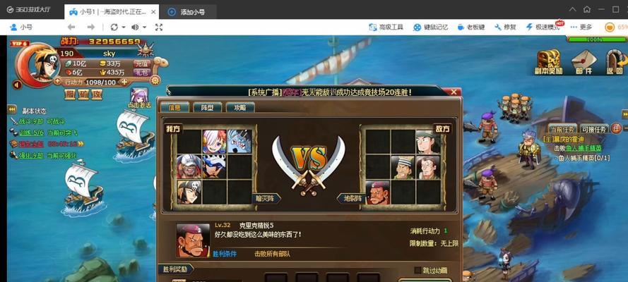 《仙剑奇侠传3外传问情篇》尸块入手攻略（探秘游戏中的关键尸块）  第3张