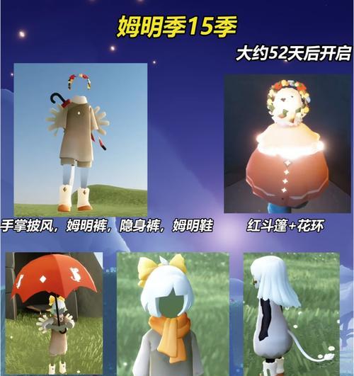《探索明制大帽的奇遇之旅——以sky光遇箬笠为引》（重温明制大帽的历史文化）  第1张