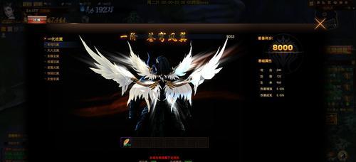 《探寻大主宰装备属性之谜》（揭秘装备属性）  第2张