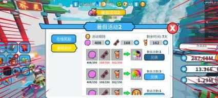 封神传奇新手修仙攻略（解锁修仙世界的关键指南）  第2张