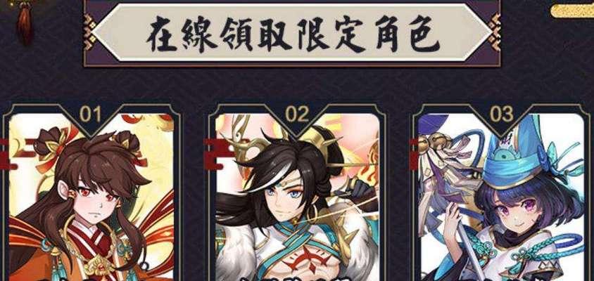 封神传奇新手修仙攻略（解锁修仙世界的关键指南）  第1张