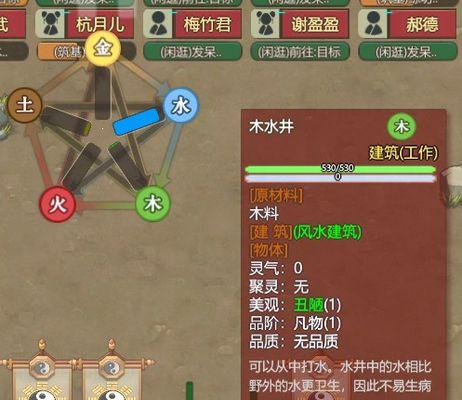 封神传奇新手修仙攻略（解锁修仙世界的关键指南）  第3张