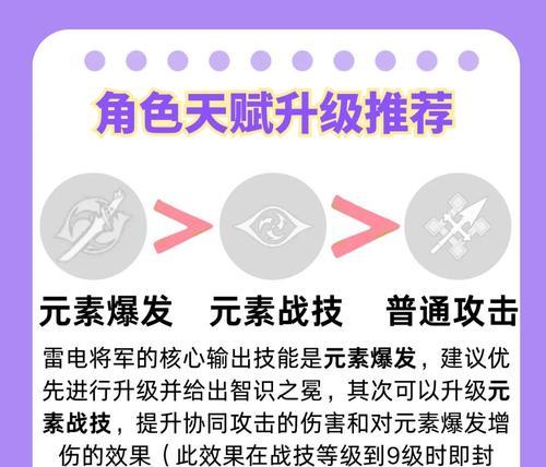 雷电法术在部落冲突中的属性如何增强？  第2张