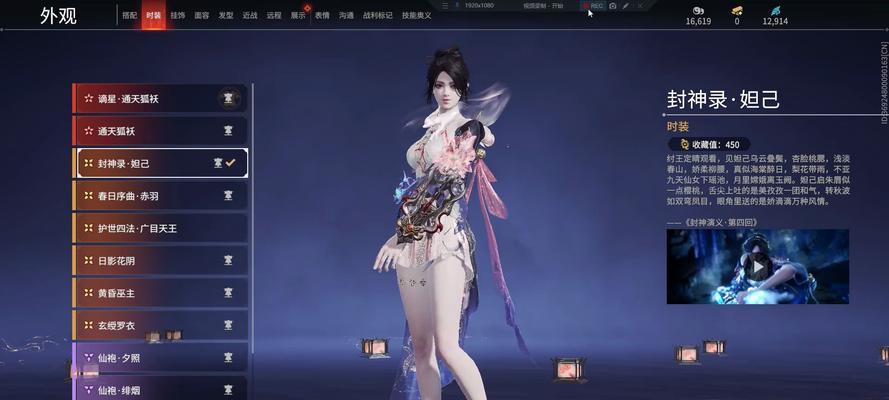 影之刃3（尽享无敌利刃）  第2张