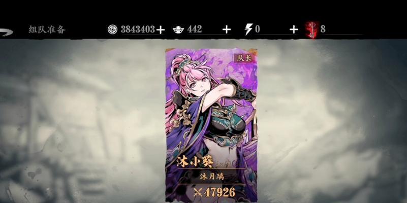影之刃3（尽享无敌利刃）  第3张