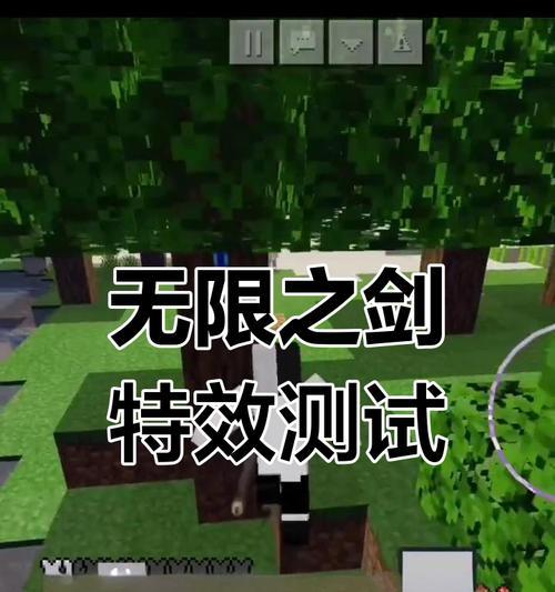 我的世界中剑的正确投掷方法是什么？  第3张
