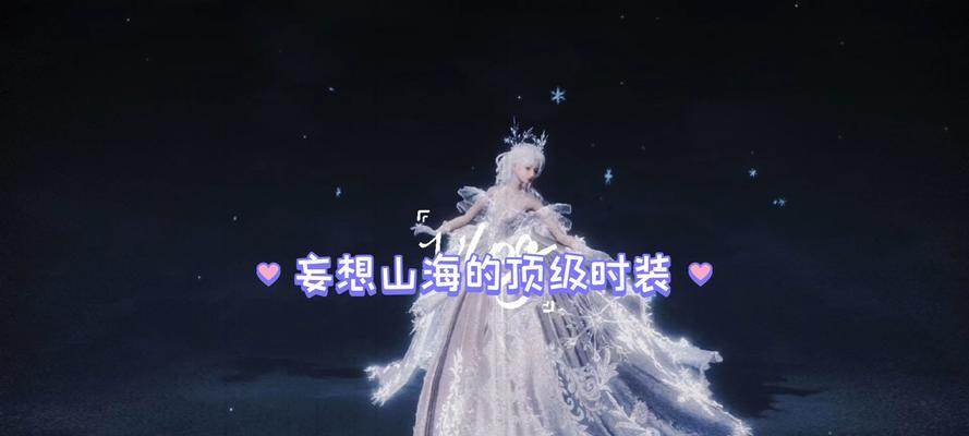《妄想山海高级菜获取指南》（通过游戏中的挑战与探索）  第1张