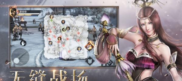 真三国无双霸手游破绽技巧？  第2张