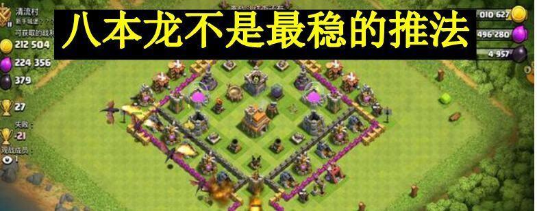 部落冲突觉醒栏位如何设置？觉醒技能的优先级是什么？  第2张