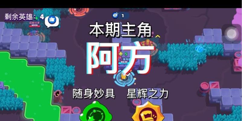 荒野乱斗阿方技能介绍（荒野乱斗阿方技能解析）  第2张