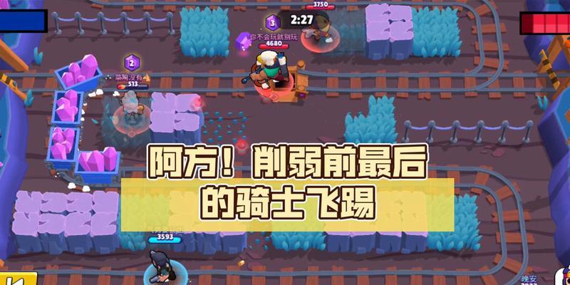 荒野乱斗阿方技能介绍（荒野乱斗阿方技能解析）  第3张