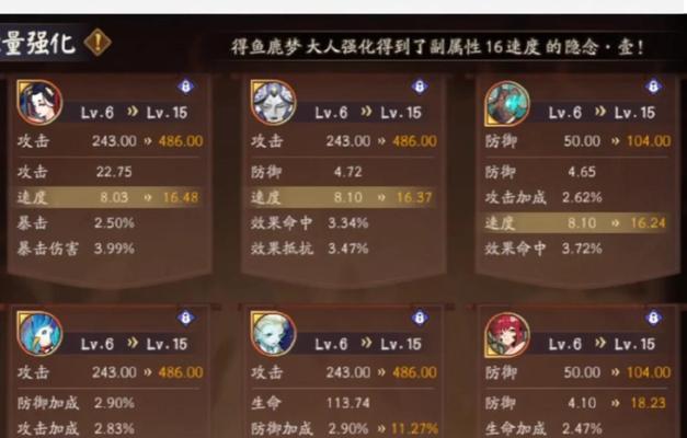 阴阳师御魂整理套件怎么获得？有哪些途径可以获取？  第2张