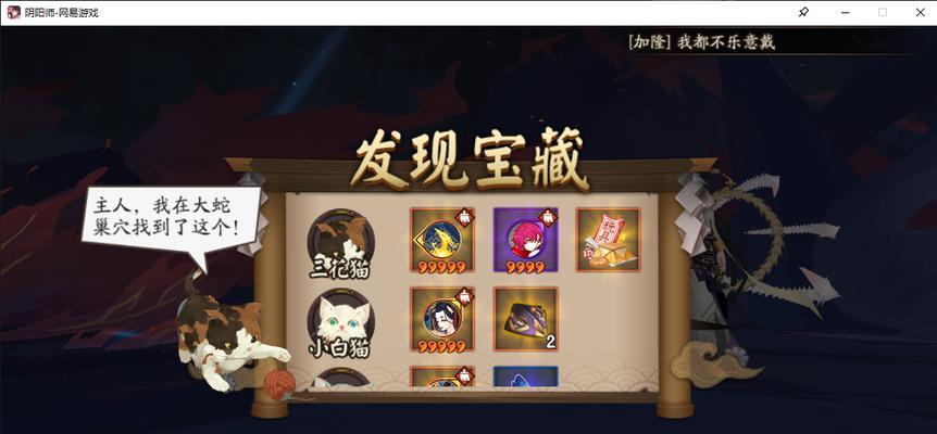 阴阳师御魂整理套件怎么获得？有哪些途径可以获取？  第3张