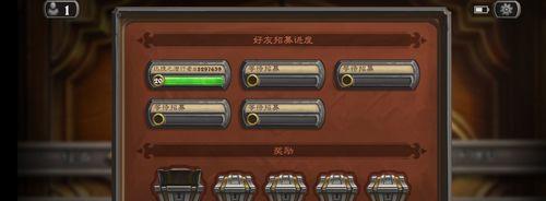 炉石传说怀旧模式如何适应？  第2张