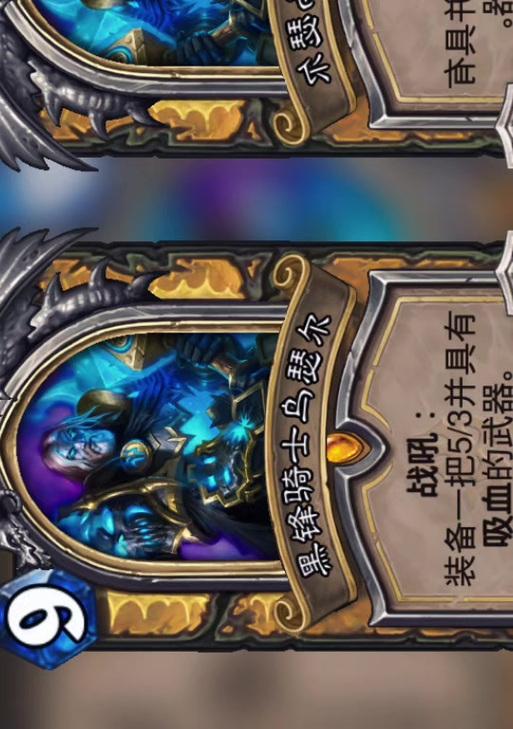炉石传说怀旧模式如何适应？  第3张