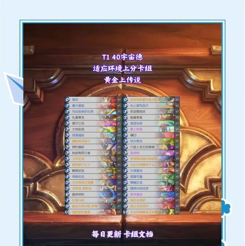 炉石传说原油钻探玩法是什么？  第3张