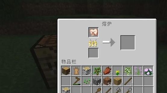 兔子陷阱的制作方法是什么？如何在Minecraft中设置？  第2张