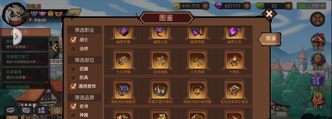 《地下城与勇士》游戏狂战武器与右槽选择全面解析（狂战武器选择攻略）  第2张