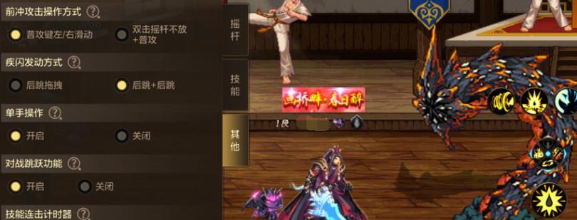 《地下城与勇士》游戏狂战武器与右槽选择全面解析（狂战武器选择攻略）  第3张