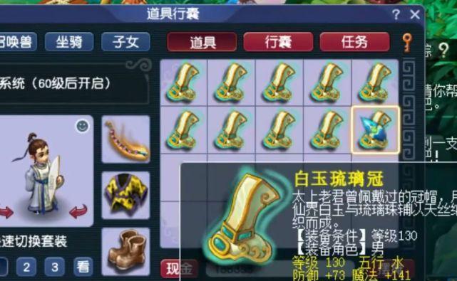 《梦幻西游》修罗影身技能使用攻略（掌握修罗影身技能）  第3张