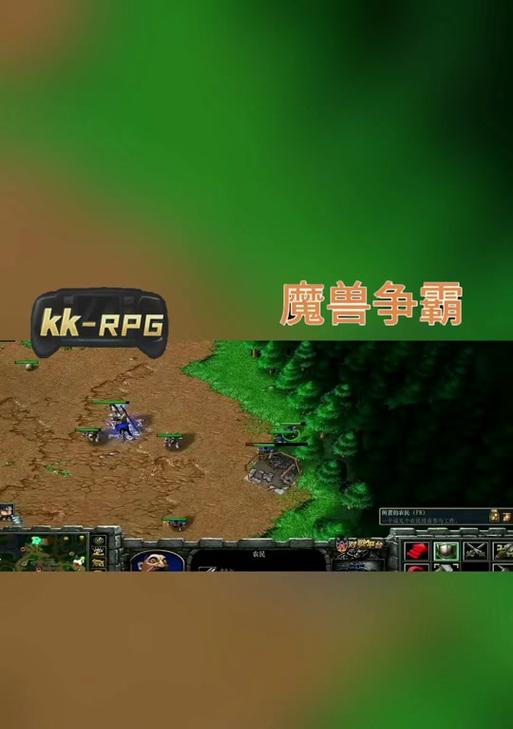 魔兽争霸dota中字体重叠乱码的解决方法是什么？  第2张