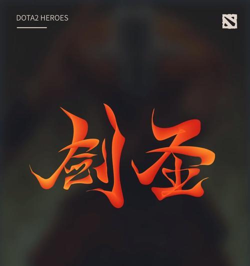 魔兽争霸dota中字体重叠乱码的解决方法是什么？  第3张