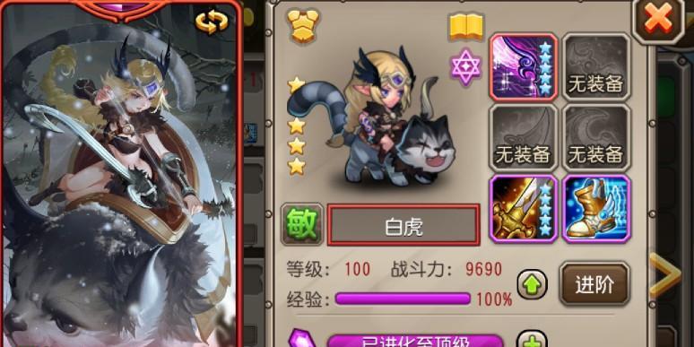 刀塔2中斗蛐蛐白虎的获取途径是什么？  第1张