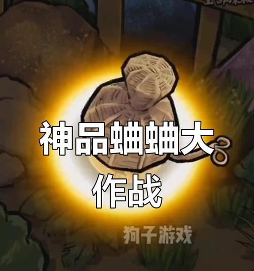 刀塔2中斗蛐蛐白虎的获取途径是什么？  第3张