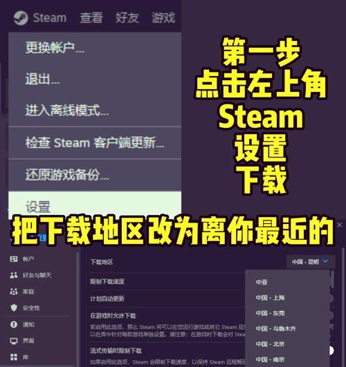 打开dota2需要哪些步骤？steam启动失败怎么办？  第3张