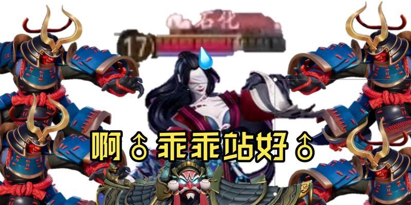 探秘《决战平安京》中一反木绵的连招之道（以游戏为主题）  第1张