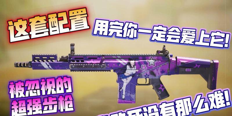 使命召唤手游（探索DRH武器配装）  第2张