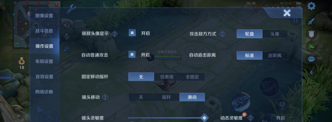 澜补刀推塔键滑步操作方法是什么？滑步技巧有何用处？  第1张