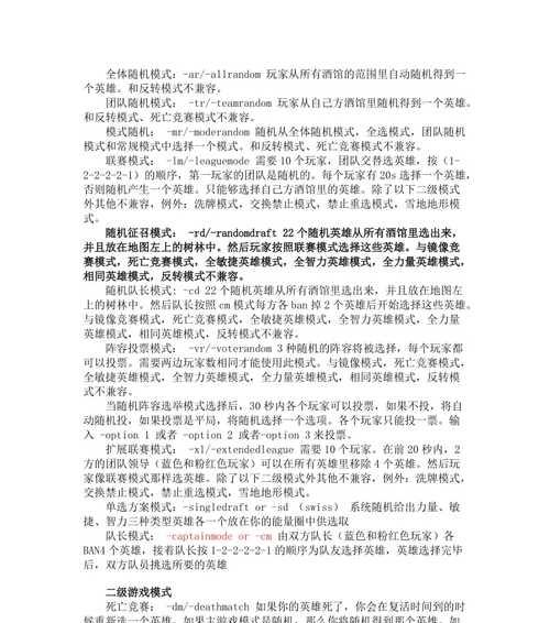 《魔兽争霸》输入秘籍的方法是什么？  第2张