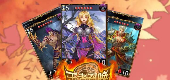 《怪物X联盟》游戏装备属性熔炼文攻略（打造最强装备的熔炼秘诀）  第3张