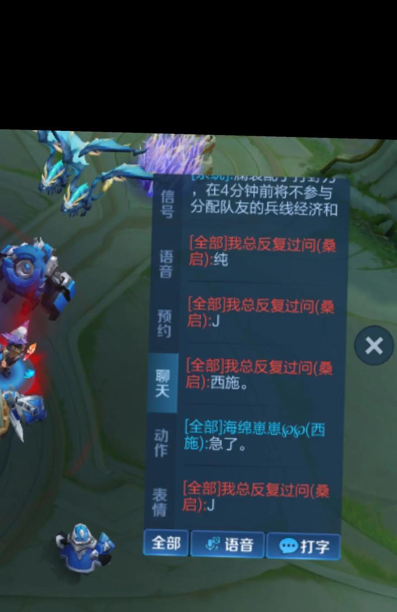 王者荣耀中如何进行顶级嘲讽？顶级嘲讽的技巧是什么？  第2张