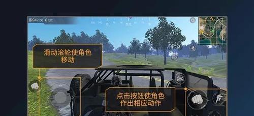 以光荣使命如何听声辨位（高效利用声音定位敌人）  第3张
