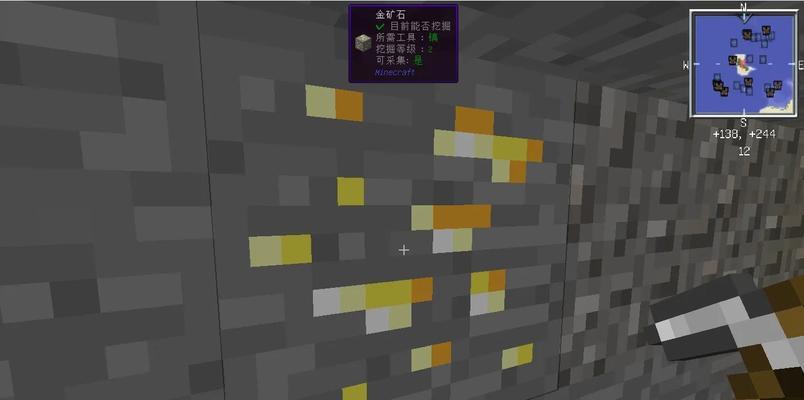 我的世界中煤矿的提取方法是什么？  第1张
