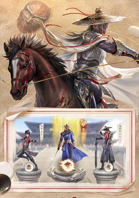 《不良人》游戏中值得培养的优秀侠客及培养策略（探索《不良人》游戏中的强力角色）  第3张