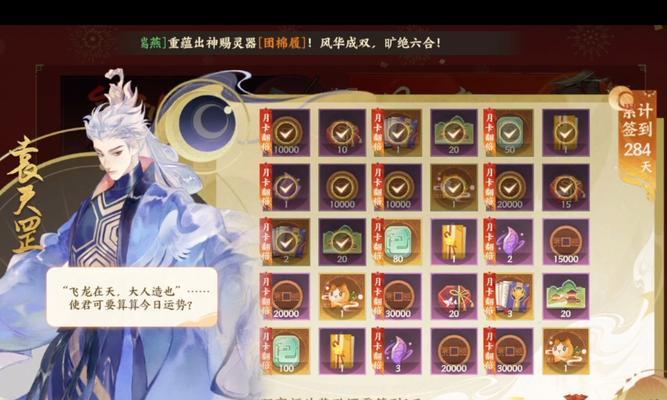 《忘川风华录时之涯》玩法技巧大全（打造独特角色）  第3张