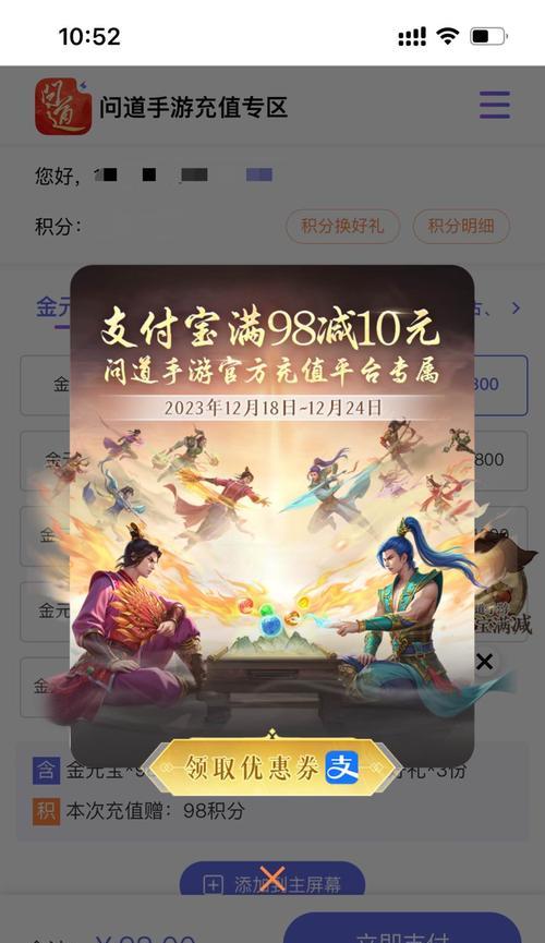 问道代金券快速获取的方法有哪些？  第1张
