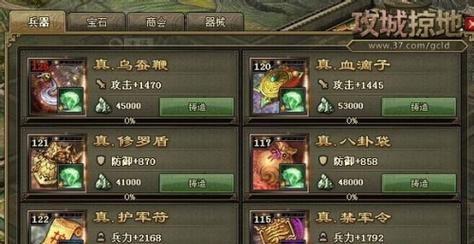 寻仙天君宝宝如何洗练？最佳洗练方法是什么？  第1张