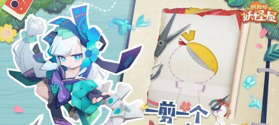 阴阳师妖怪屋料理常见阵容及策略（打造强大的妖怪屋阵容）  第1张