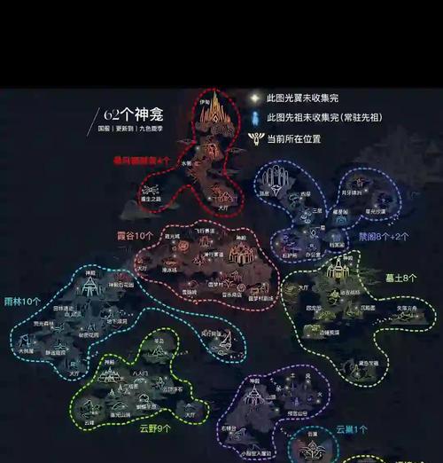 彩虹岛神殿位置揭秘：如何找到并进入神秘神殿？  第1张