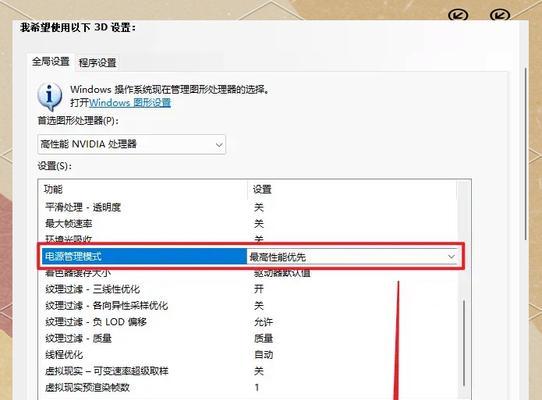 绝地求生显存切换方法是什么？不同显存设置有何影响？  第2张