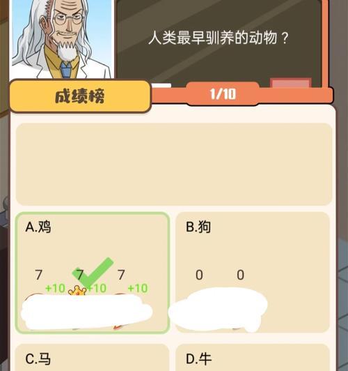 《海王模拟器全女友攻略》（海王模拟器安琪攻略详解）  第3张