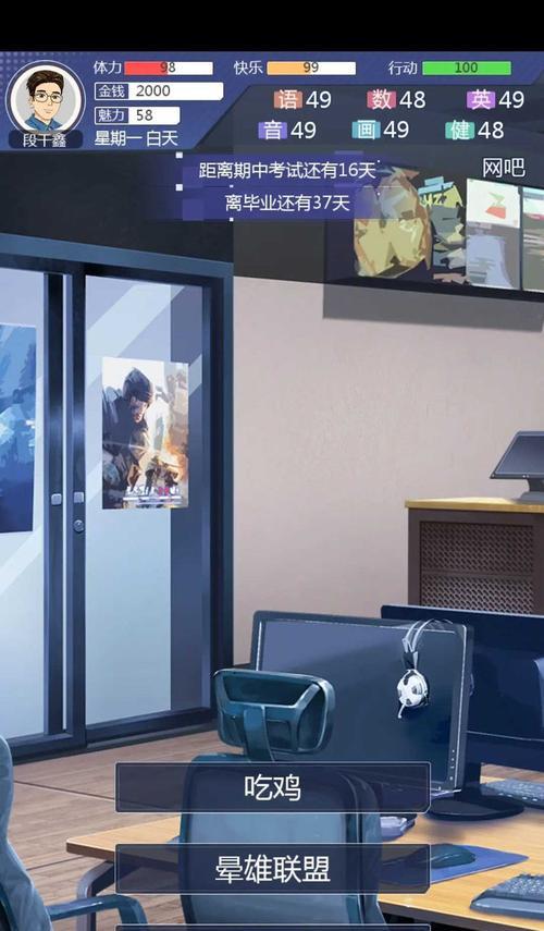 《海王模拟器全女友攻略》（海王模拟器安琪攻略详解）  第2张