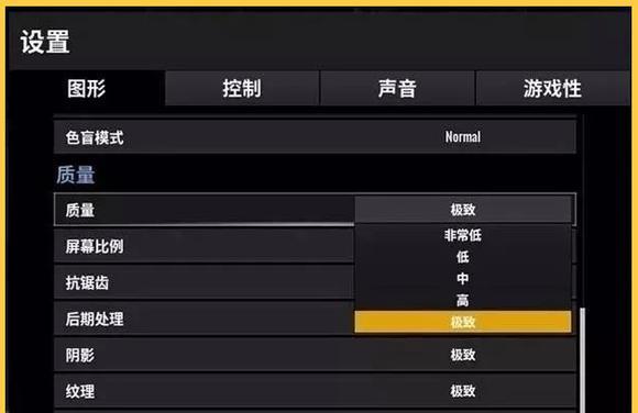 绝地求生显存切换方法是什么？不同显存设置有何影响？  第3张