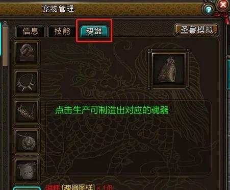 新寻仙无元神任务应对策略？  第2张