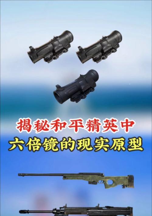 太阳镜在绝地求生中如何使用？有哪些技巧？  第1张
